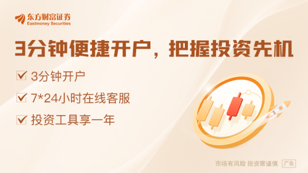 股票配资专业 27年重大改革！公募基金明确“积极股东”角色！